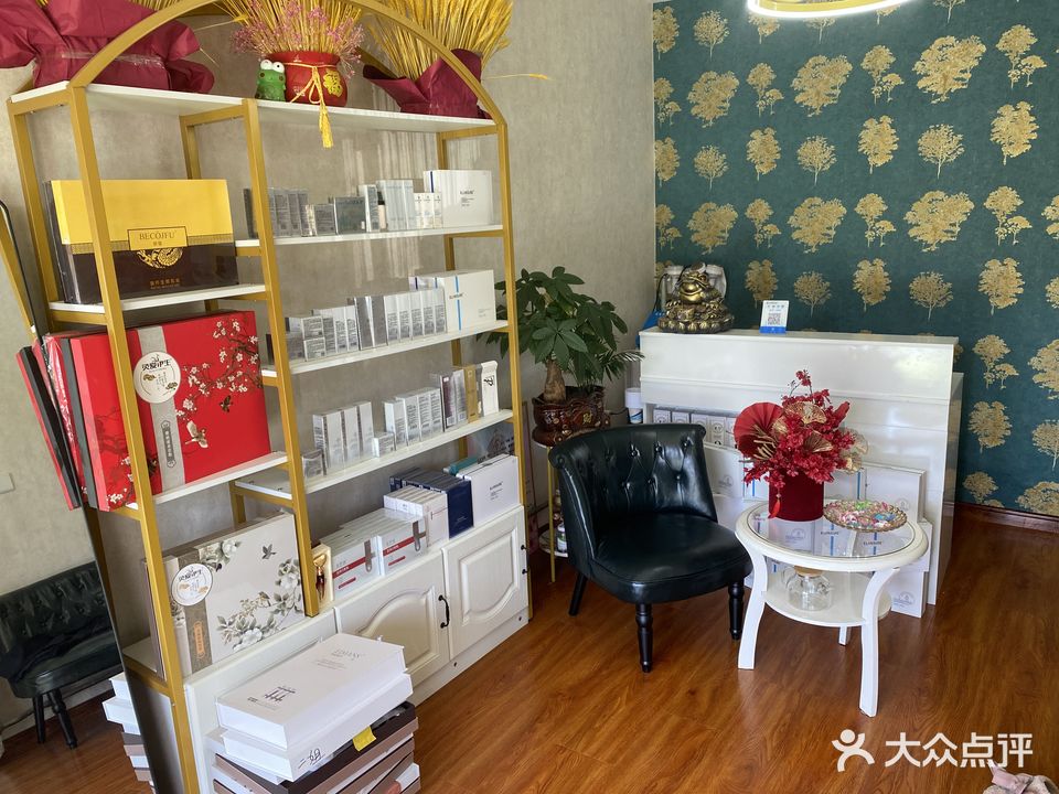 颜蕾美容院