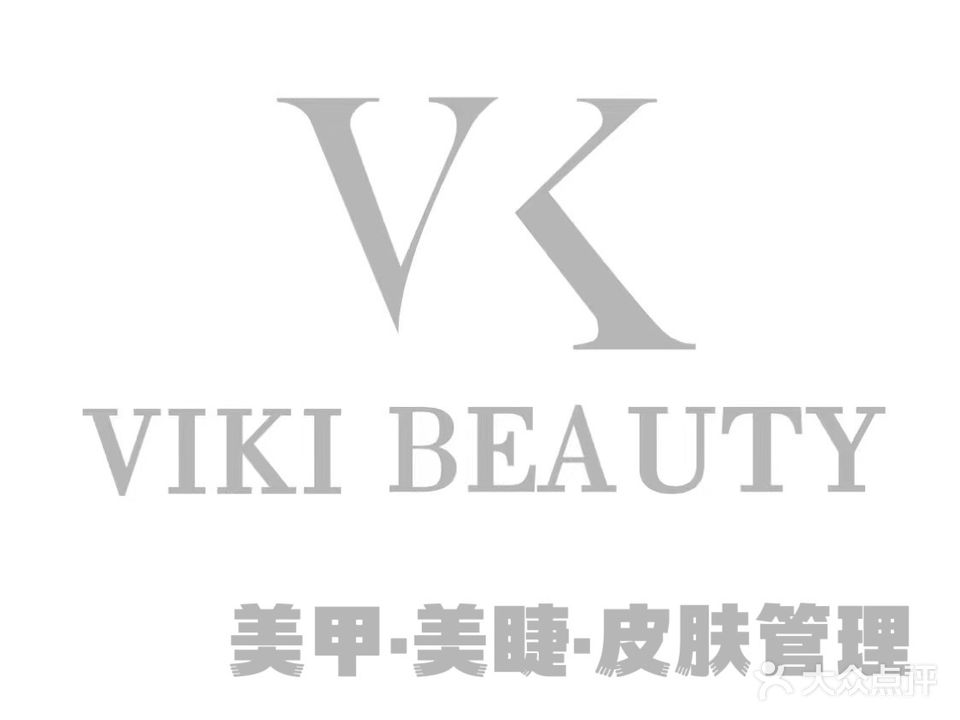 ViKi·未美甲美睫皮肤管理(翔安店)