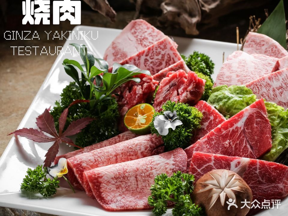 银座烧肉·自助烤肉(晋江万达店)