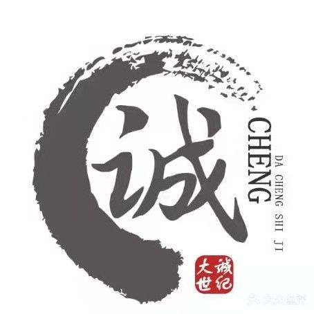大诚世纪·4K影院·足浴SPA·泰式按摩(岳池店)