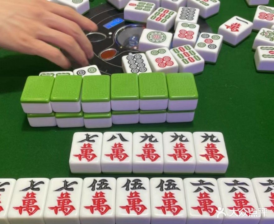 财艺棋牌室