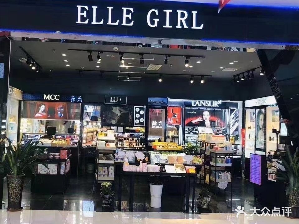 ELLE+GIRL(中大国际广场购物中心店)