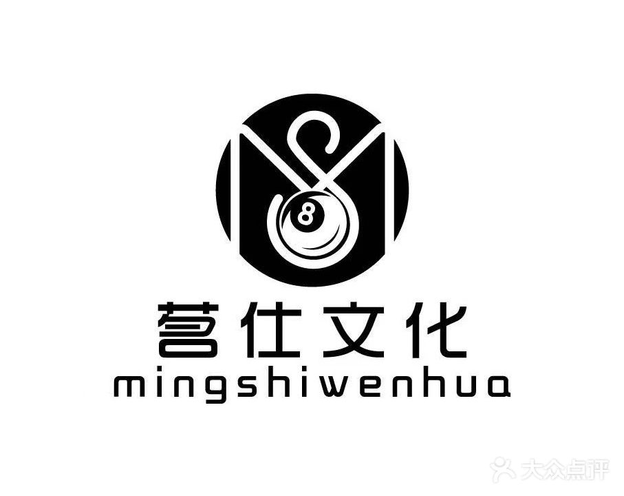 茗仕台球俱乐部(老城店)