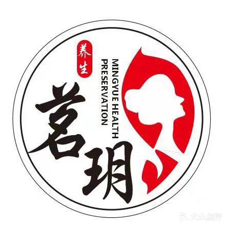 怡玥采耳(青口店)