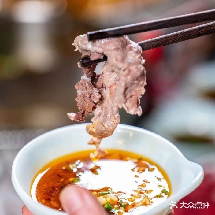 汕口牛·牛腩牛杂自助放题(金奥缤润汇店)