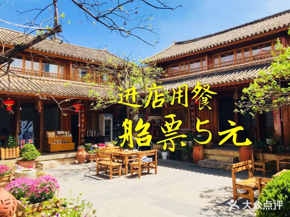 金梭岛彩虹渔家乐