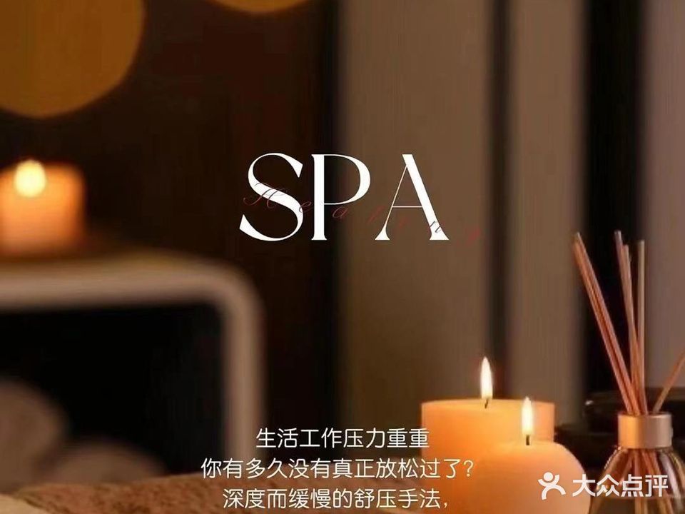 澶户悦君·誊·按摩会所