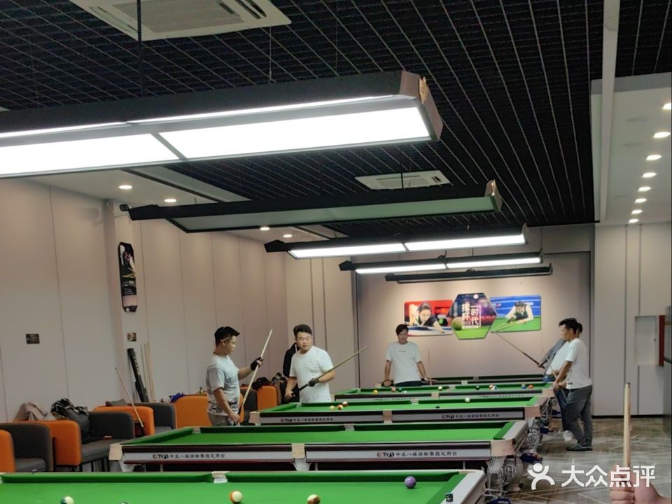 白云区勇越台球俱乐部