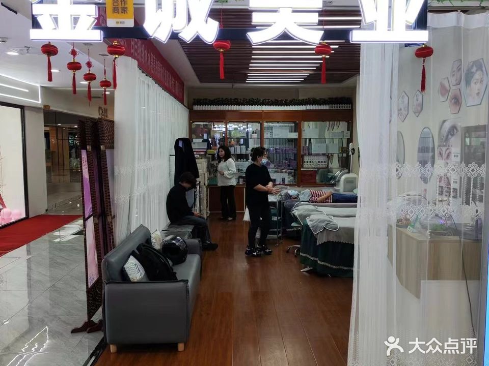 金诚美业(春天精品商城店)