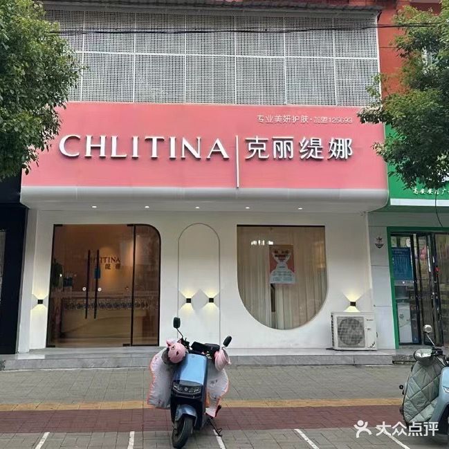 米娜会馆(安居路店)
