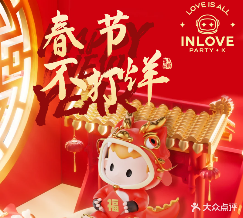 银乐迪KTV量贩(七宝宝龙店)