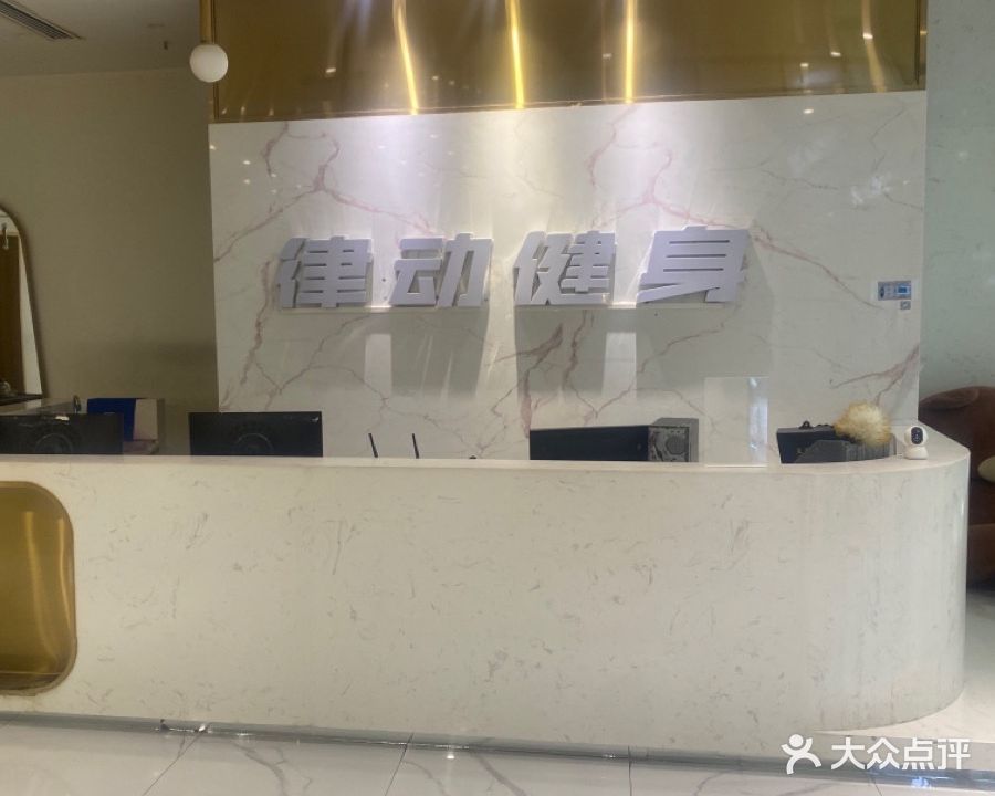 律动健身游泳会suo(万达广场泉州安溪店)