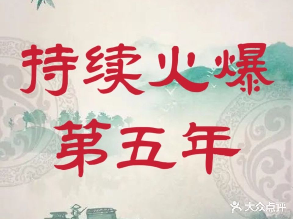 花千醉乳鸽小馆(中央商场店)
