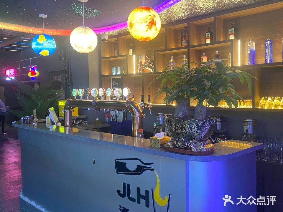 酒零逅酒吧(黄石摩尔城店)