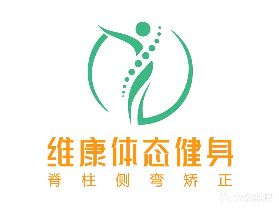 维抗体态健身