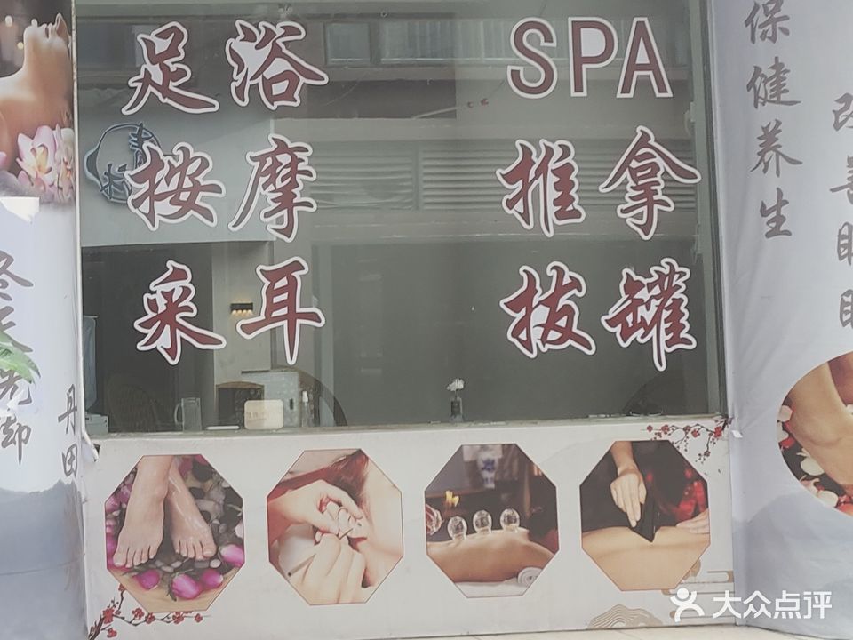 水韵阁(新城豪庭店)