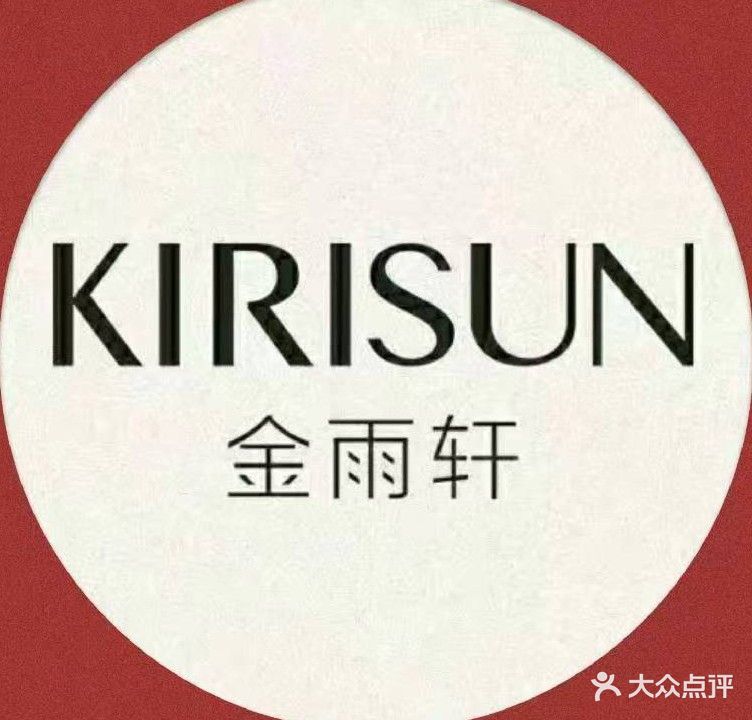 金雨轩美甲美睫(公园1978店)