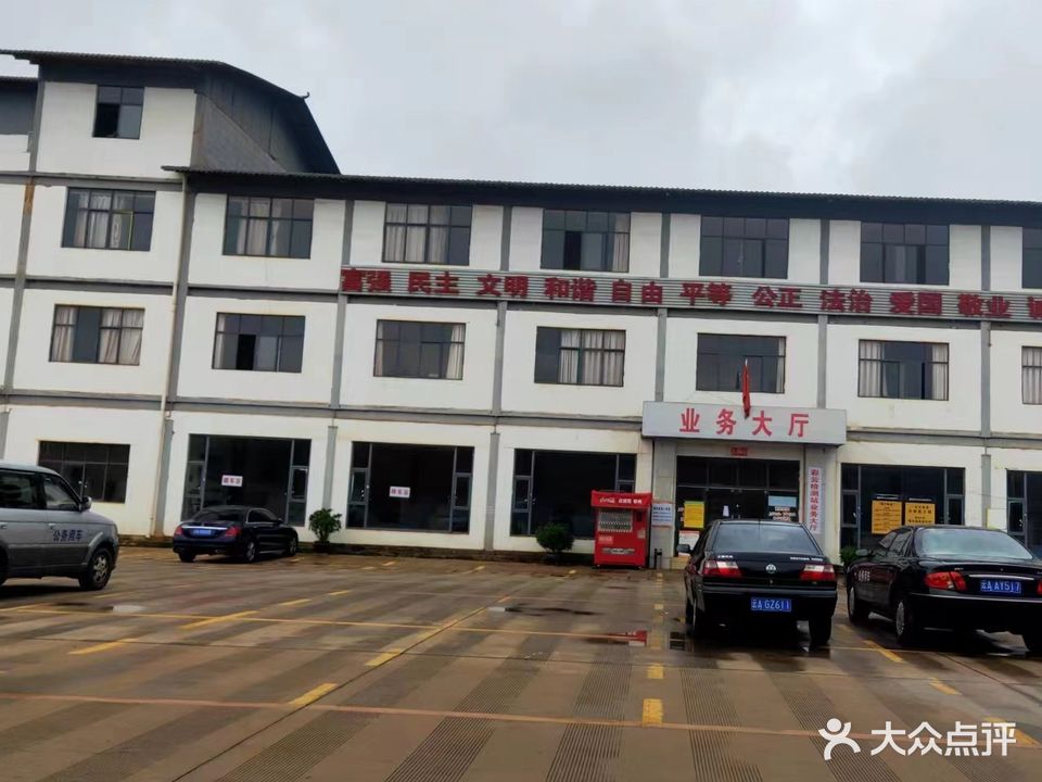 明成集团(锦泰机动车检测站)