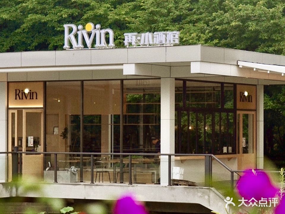 RiVin·再小酒馆(灵湖北广场店)