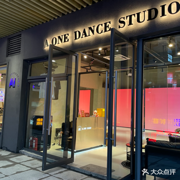 A·ONE DANCE STUDIO(仁和新城购物中心达州店)