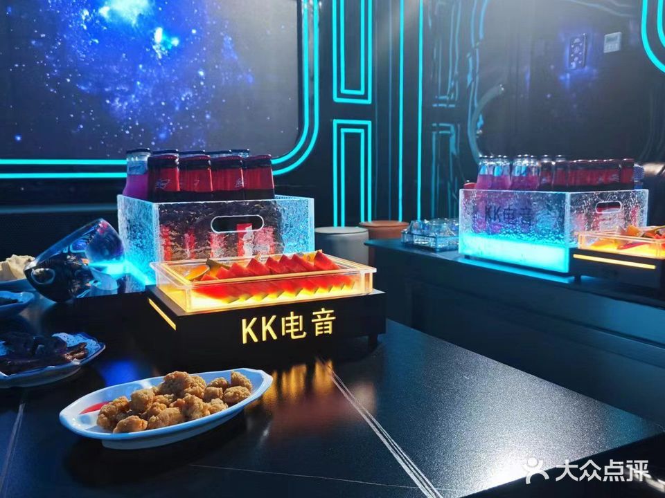KK国潮酒吧(东明大厦店)