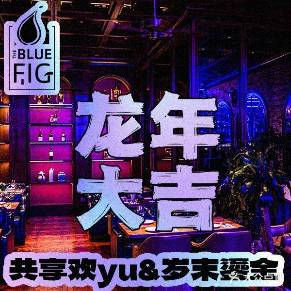 THE BLUE FIG