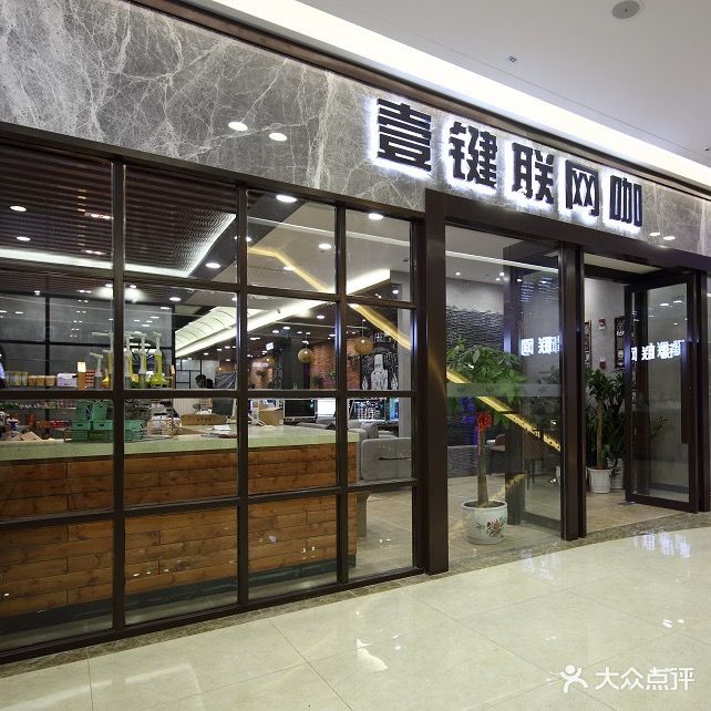 壹键联王卡(吾悦广场店)