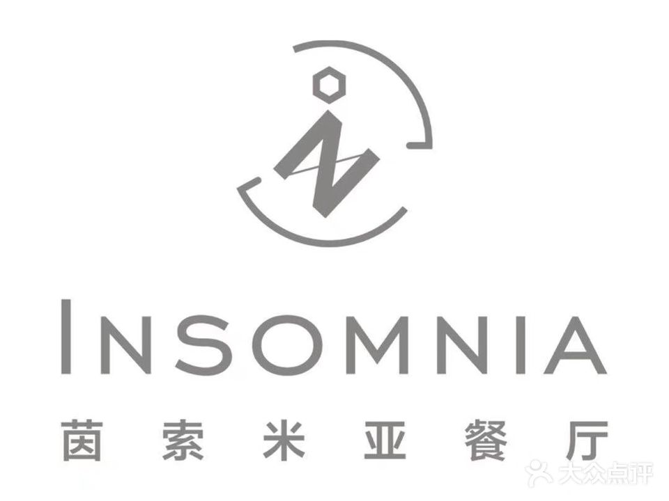 INSOMNIA BISTRO茵索米亚餐酒馆(紫琅新天地店)