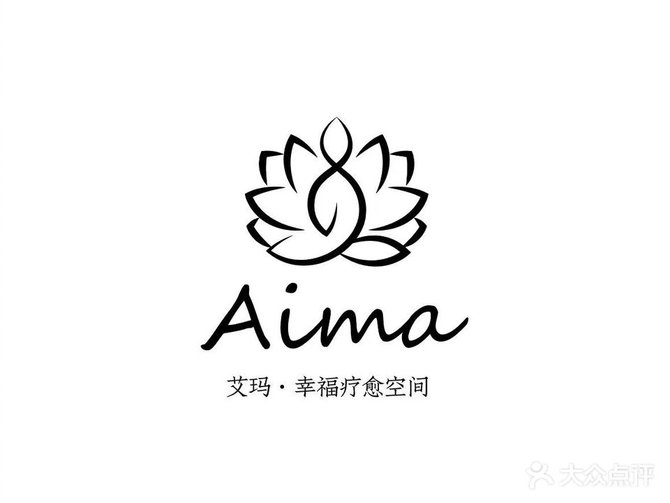 艾玛幸福疗愈空间(黄岩万品生活广场店)