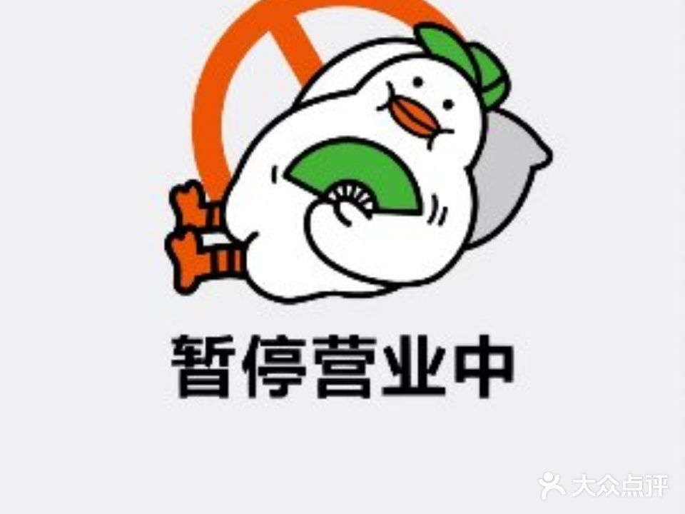 wow烤冰包·冰淇淋烤包(佛山百花广场店)