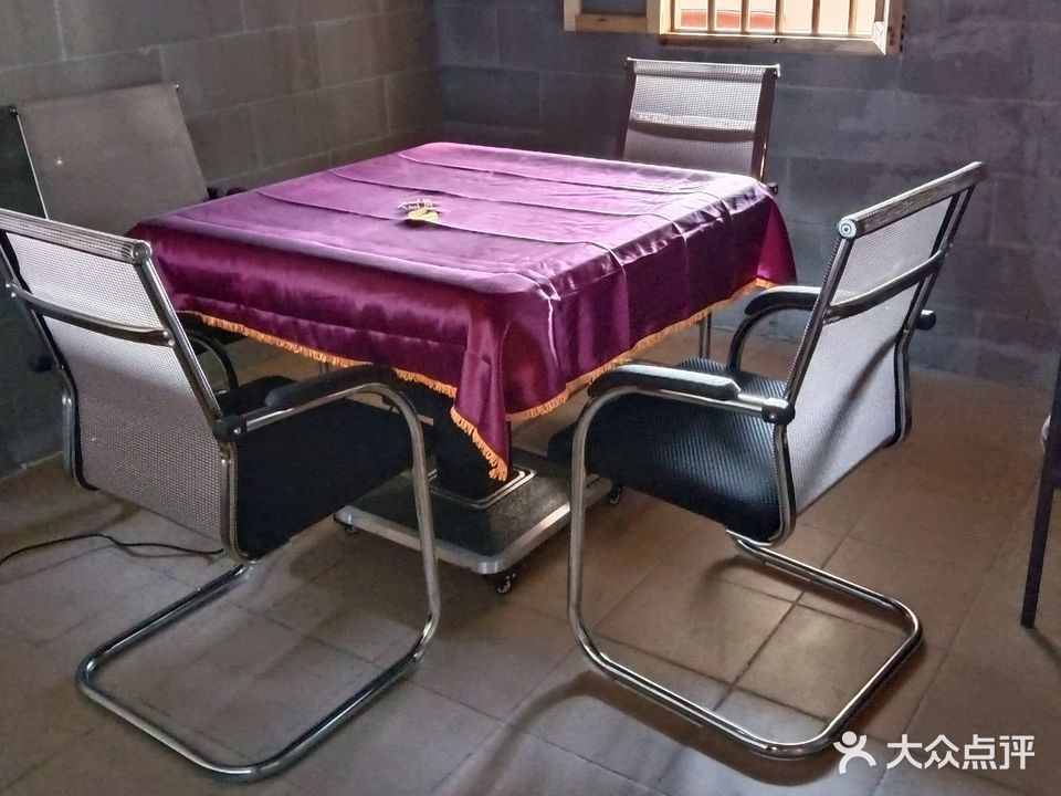 凡夫茶寮·棋牌(寮步店)