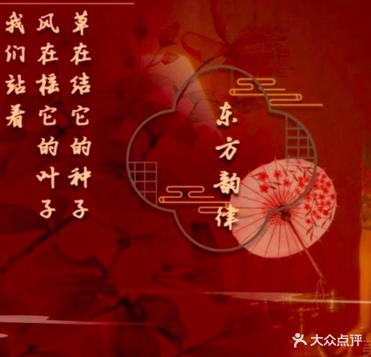 舒韵养生会所(世欧王庄店)