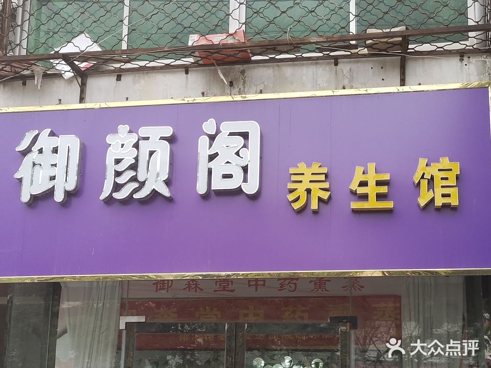 全是小样烧