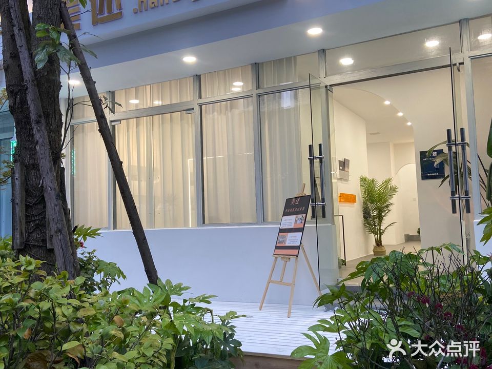 美述造型