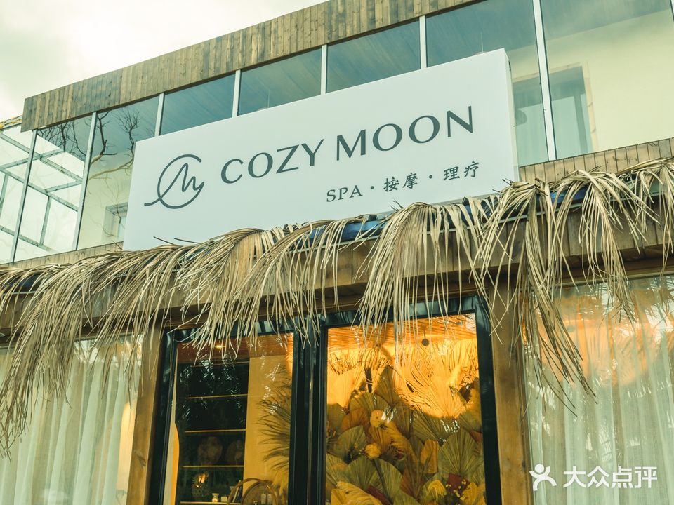 cozy moonSPA·按摩