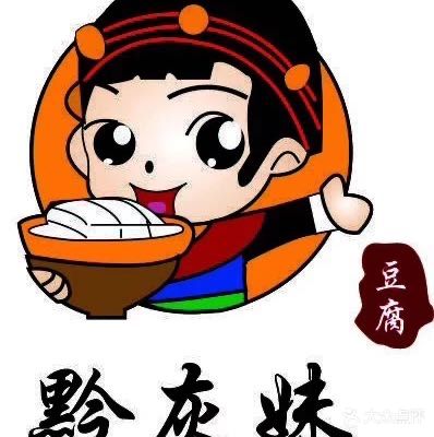 黔灰妹小豆腐坨坨肉(会展东路店)