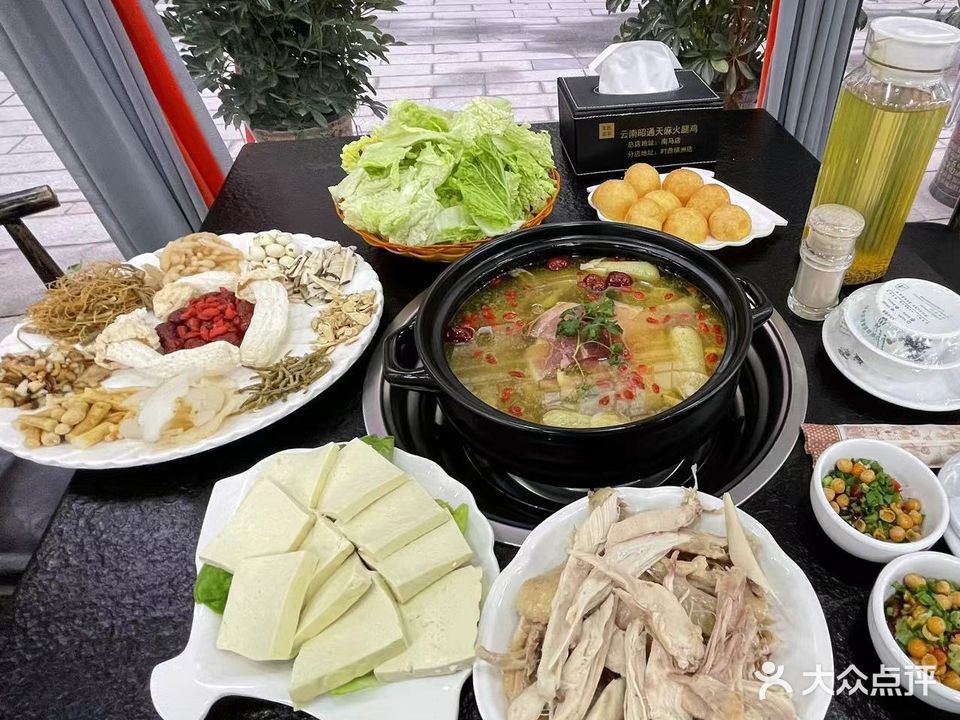 云南昭通天麻火腿鸡(中江首苑店)