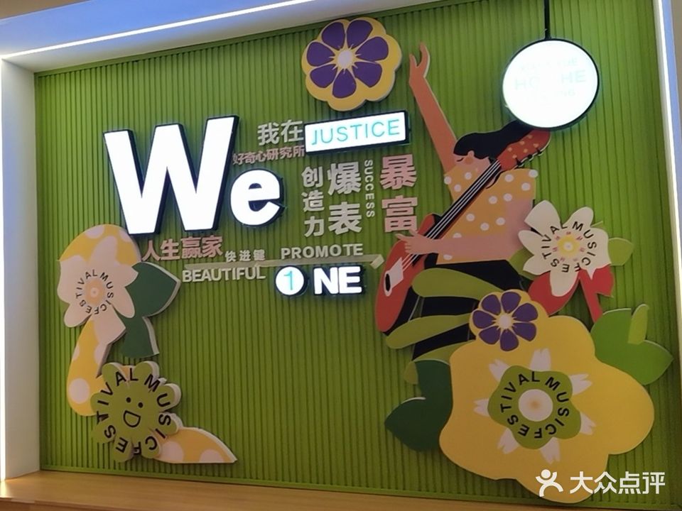 后河网城