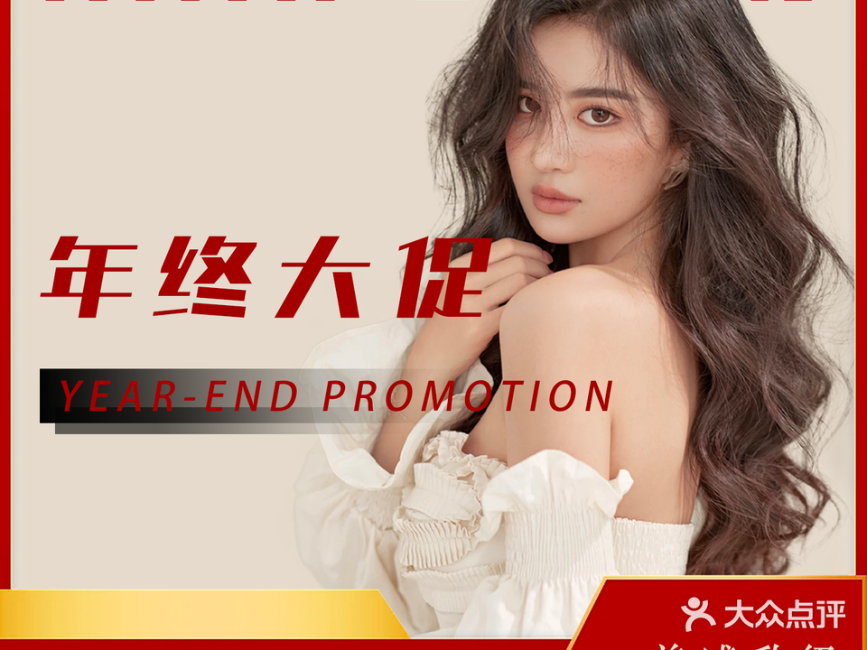 小陆美发美养生生馆(万达广场店)