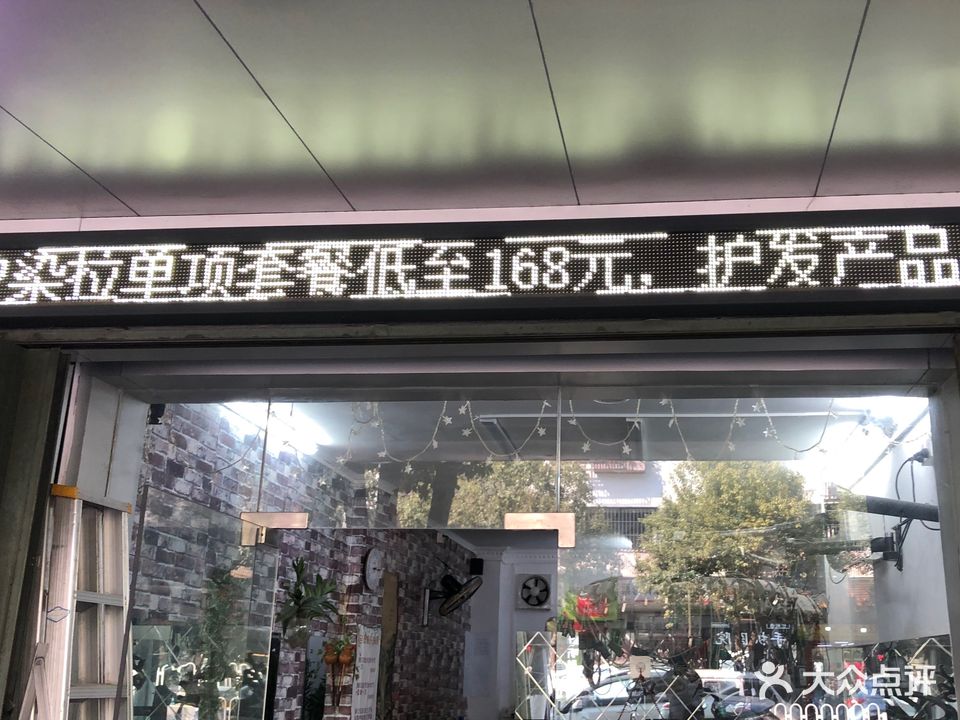 一品发义