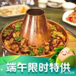 沧州老味火锅鸡(师大店)