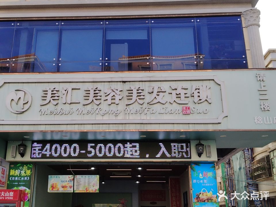 響台球俱乐部