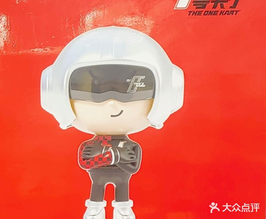 1号卡丁室内卡丁车手训练营(新百汇商业广场店)