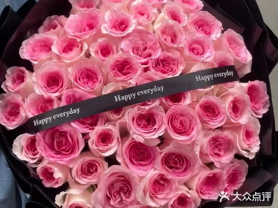 白觅花店