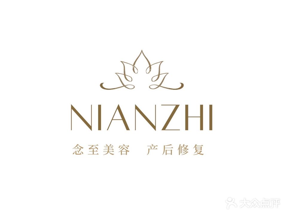 念至养生护肤SPA(哈弗玫瑰园店)