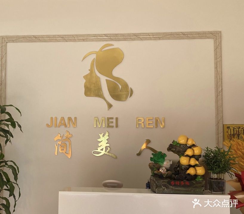 上海维娜(仁里胡同店)