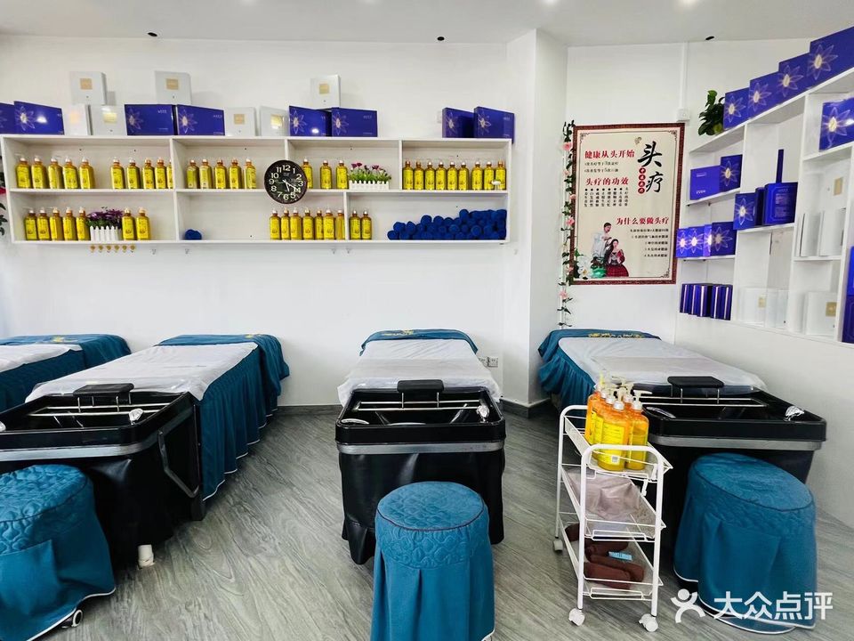 福兴健康养生馆