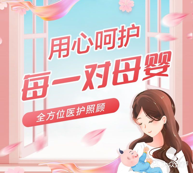 金月子月子会所(丽景店)