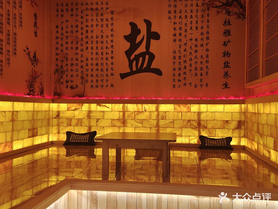 丽芸汇汗蒸养生馆(乐豪居店)