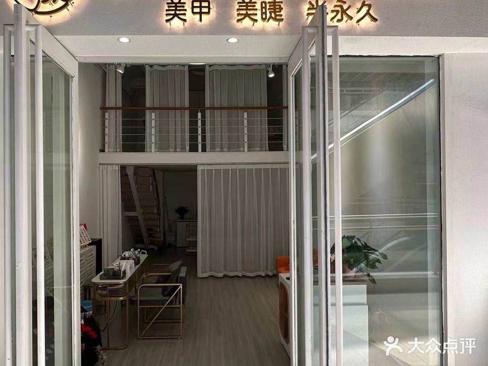 如花家半永久纹眉·轻奢丽颜(金鹰店)